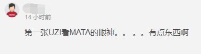 joker评价uzi,joker吐槽lpl