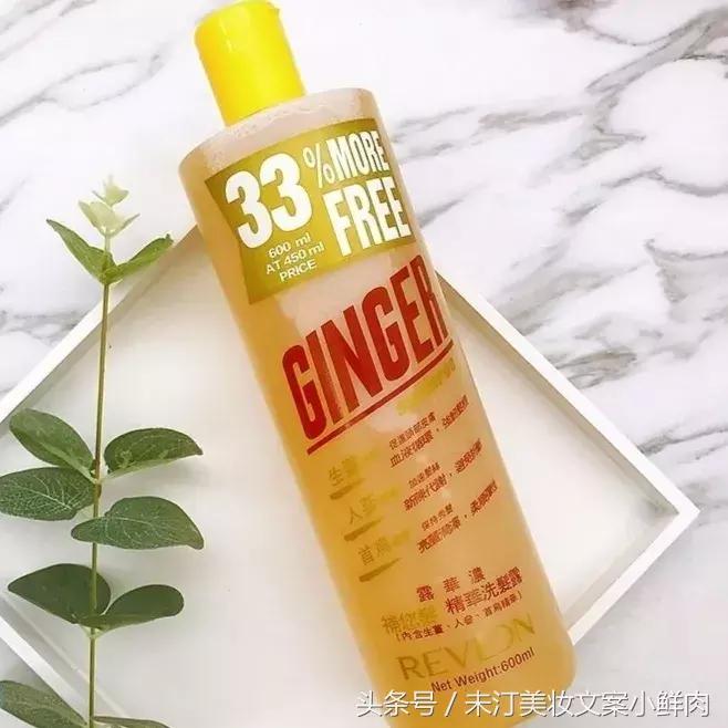 好用的小众品牌洗发水,国货止痒柔顺的洗发水推荐平价