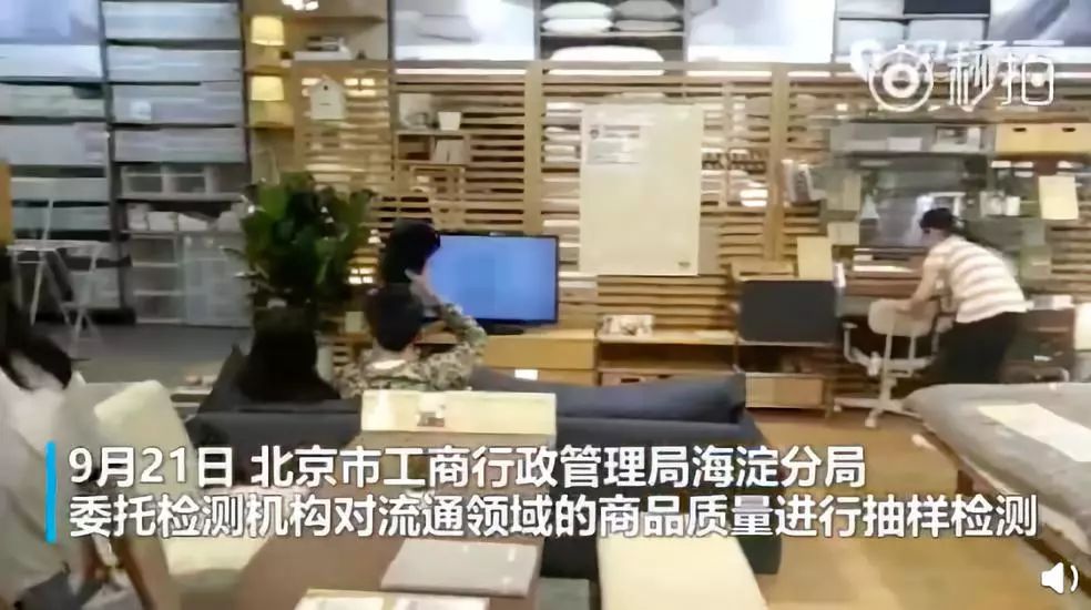 无印良品被爆质量不合格,无印良品官方回应