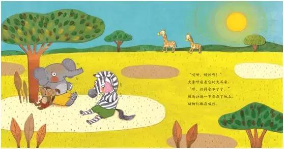 1-3岁地板书绘本,儿童绘本3-6岁套装推荐