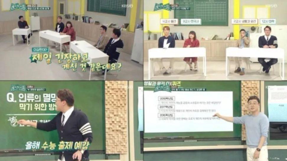 2012年韩国的综艺节目中秋特辑,韩国12:00综艺节目完整