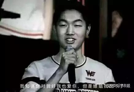 LOLWE.Condi:“我也爱你，但是嫖娼我真的改不了”