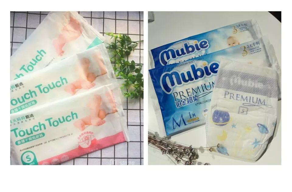 纸尿裤便携装团｜单片低至1.64元！经典/Mubie便携装轻松出门，不累赘