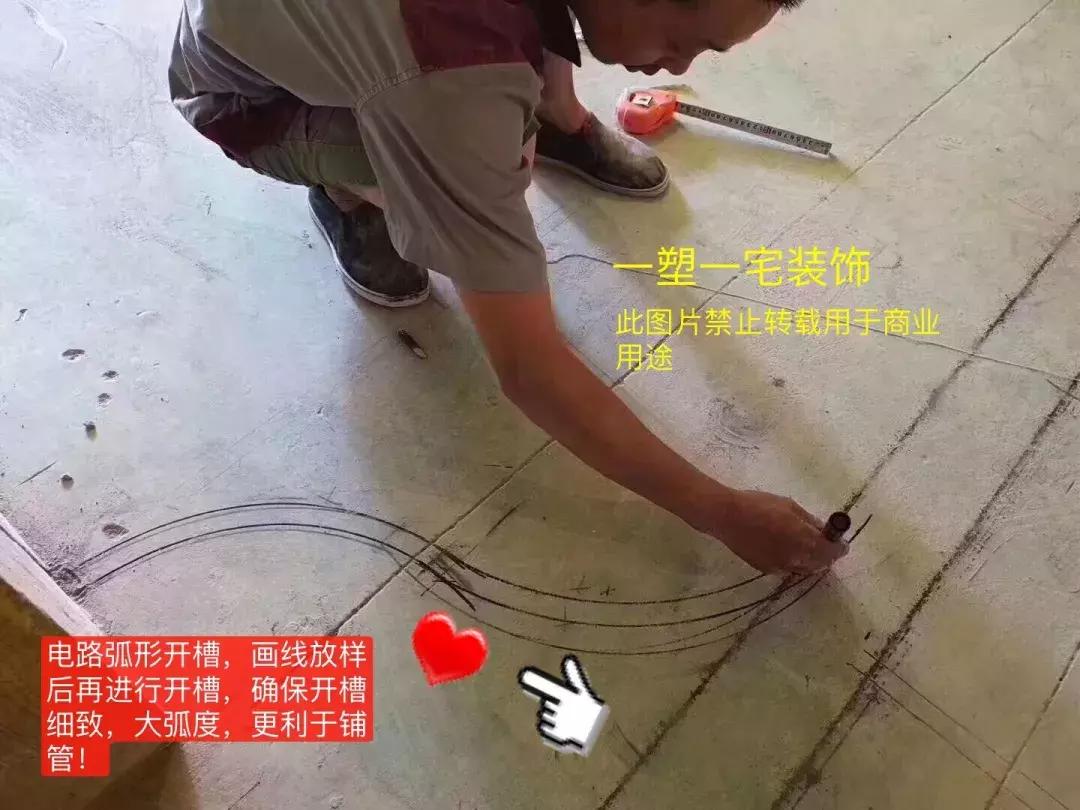 1314·为爱塑家-筑梦专场