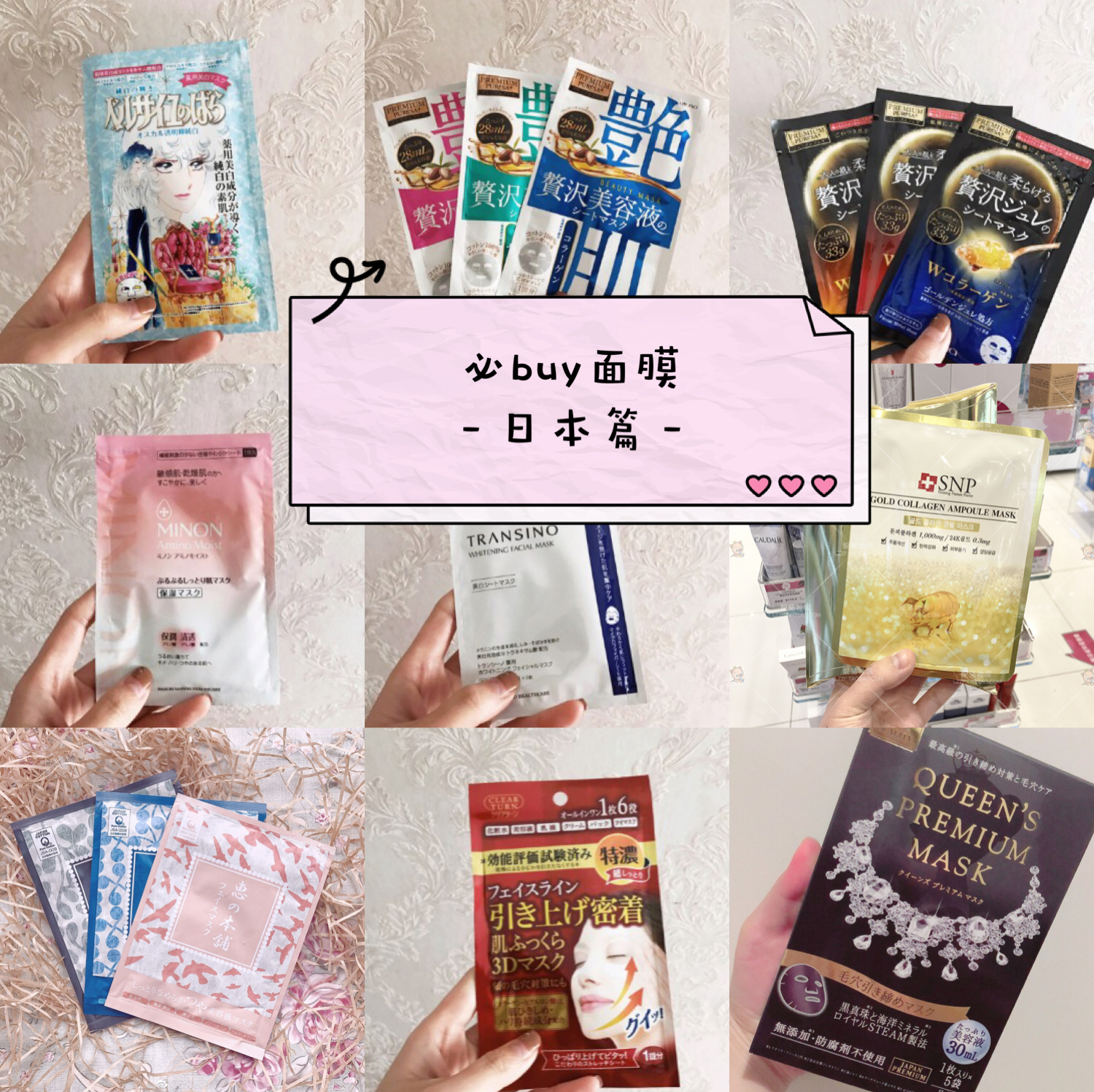 日本面膜推荐排行榜前十名,日本thestemcell面膜