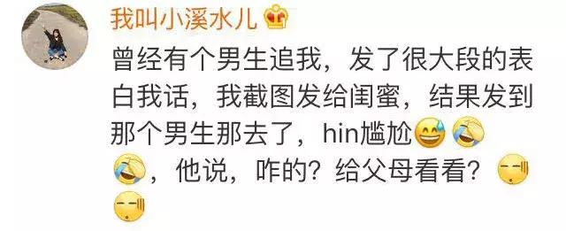 不谨慎把小视频发到工作群了,不谨慎把图片发到公司群里