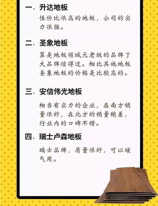 装修主材有何选购技巧,装修主材的正确购买方法