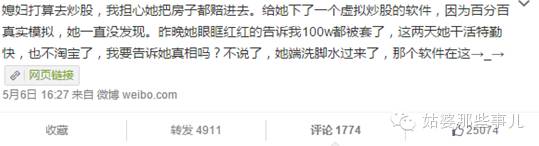 「独家」每天烧一辆宝马？这两年我的粉丝通运营经验！