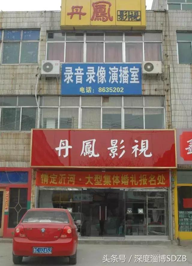 丹凤，藏着无数淄博人的青春……