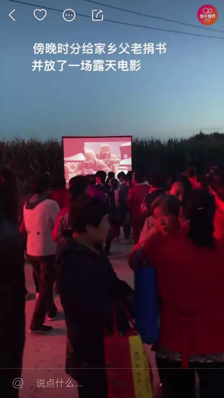 我们只把家乡当成备胎，却不曾想它变成了这样