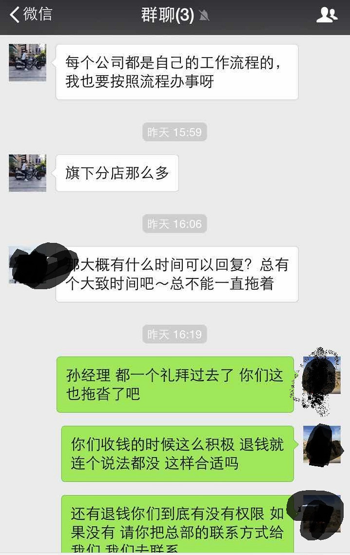 跑路风起，上万预付款“*债讨**无门”，你的钱包还好吗