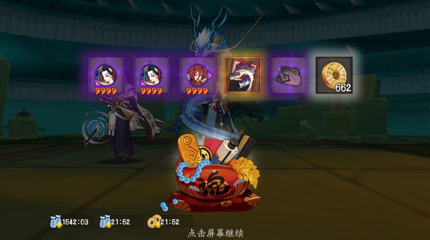 阴阳师最新攻略,阴阳师后期发展方案