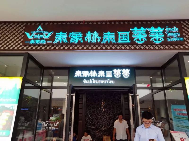 杉杉奥莱和海宁皮革城，被绿博所有项目都挂在嘴边的商业配套，现在到底什么样？