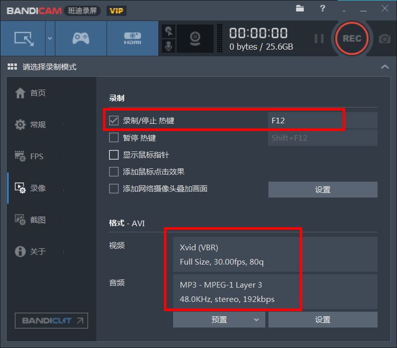 超级截屏录屏大师怎么使用,截屏录屏的方法