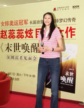 最强女排袁心玥,女排天才惹争议