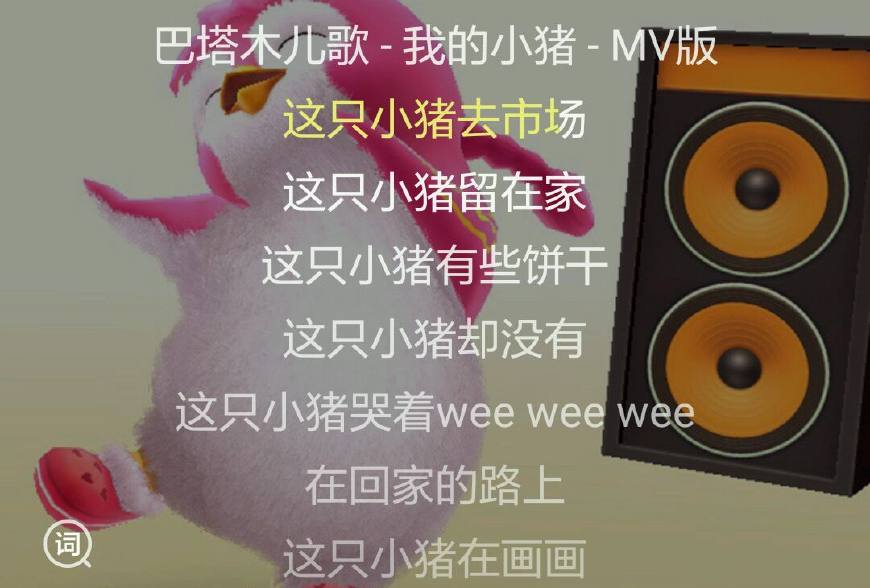 早教儿歌0-3岁早教启蒙100首歌曲,早教10首经典儿歌