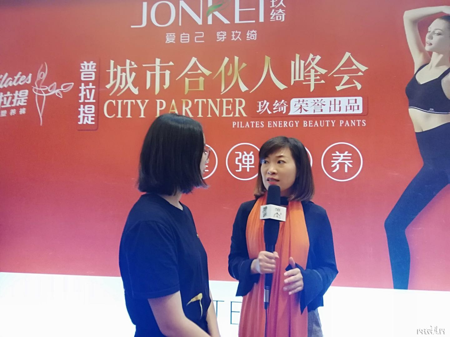 让一亿人，同穿一条裤子｜玖绮普拉提城市合伙人峰会耀动泉城济南
