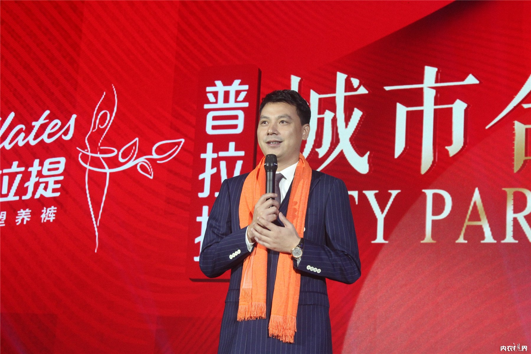 让一亿人，同穿一条裤子｜玖绮普拉提城市合伙人峰会耀动泉城济南