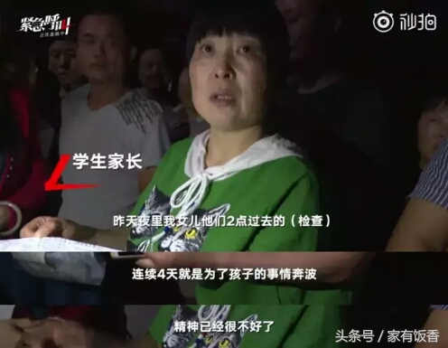 幼儿吃了发霉的水果怎么办,小孩吃了发霉的食物多久会有反应