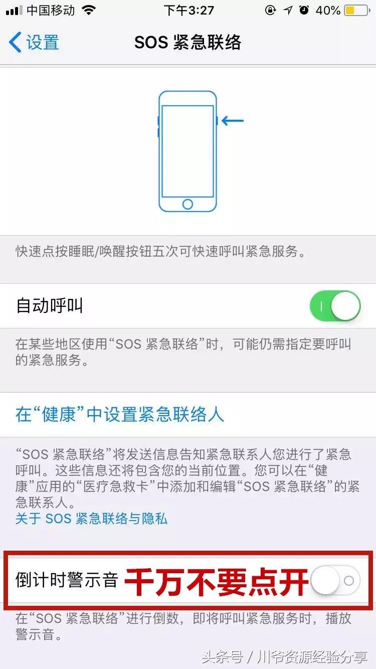 oppo手机怎么息屏显示求救信息,手机息屏了是什么情况