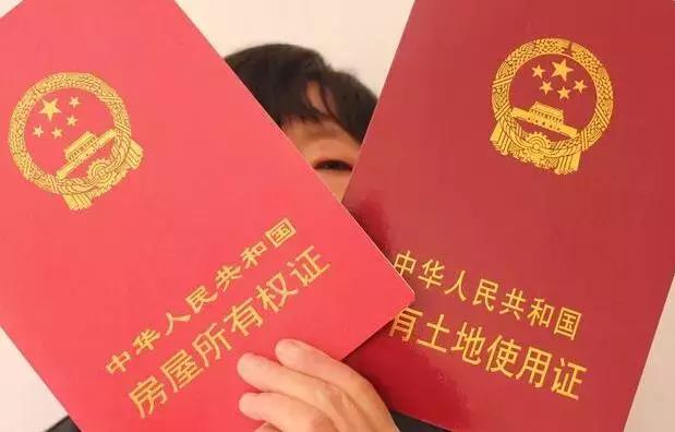 房产证面积不符退钱,房产证面积小于合同面积退款