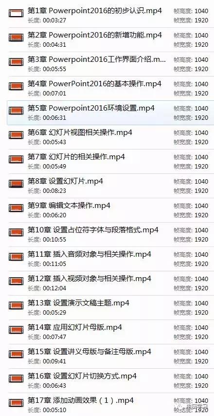 office2016excel导入pdf,office2016版ppt模板