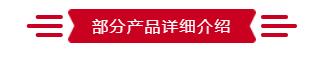 想省钱买东西,想省钱当然反着来