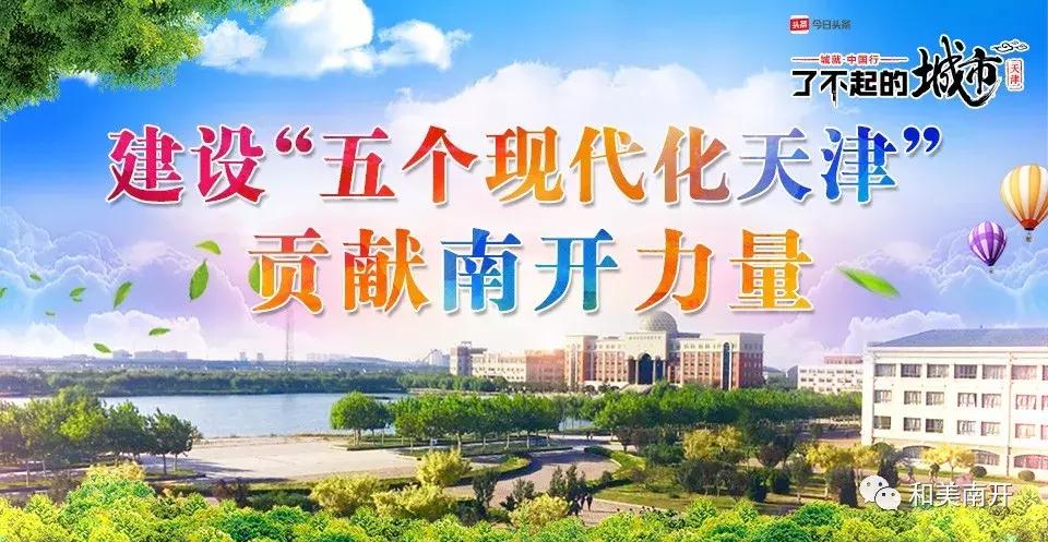 勇担复兴大任争做时代新人致辞,勇担复兴大任争做时代新人心得