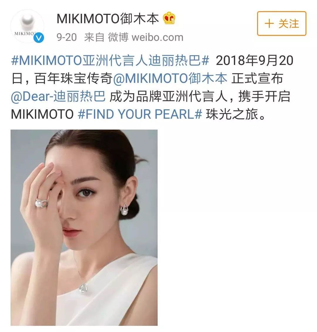 怎样才可以变得和迪丽热巴一样美,如何才能和迪丽热巴一样美