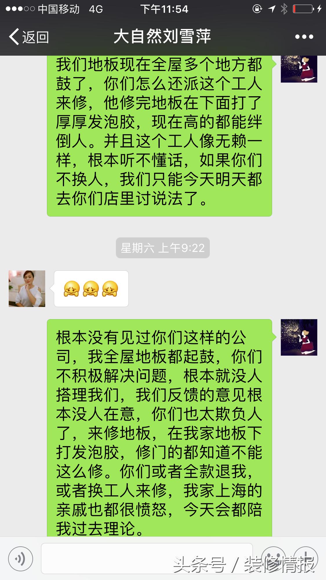 装修地板小知识,大自然地板关注事项