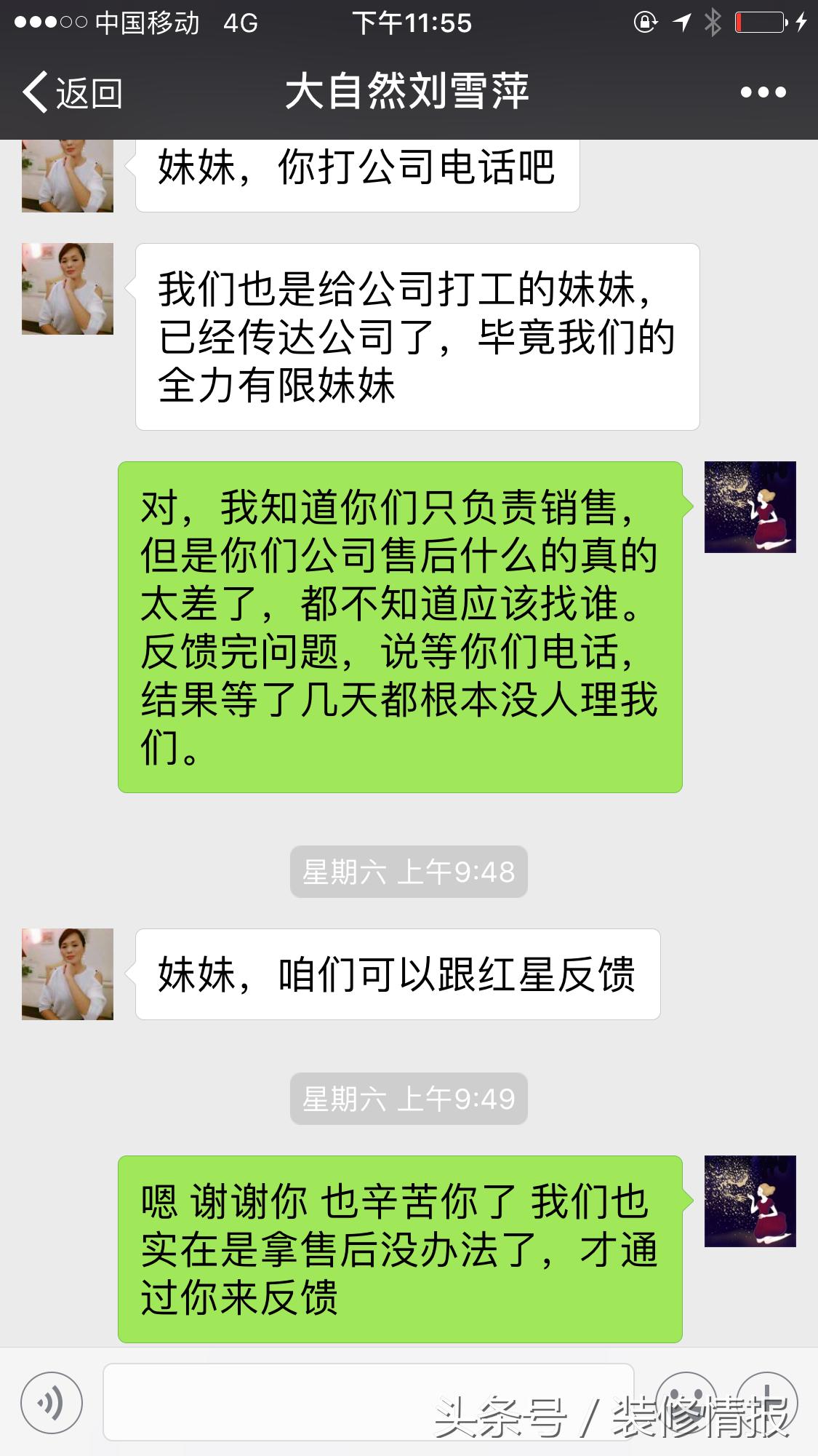 装修地板小知识,大自然地板关注事项