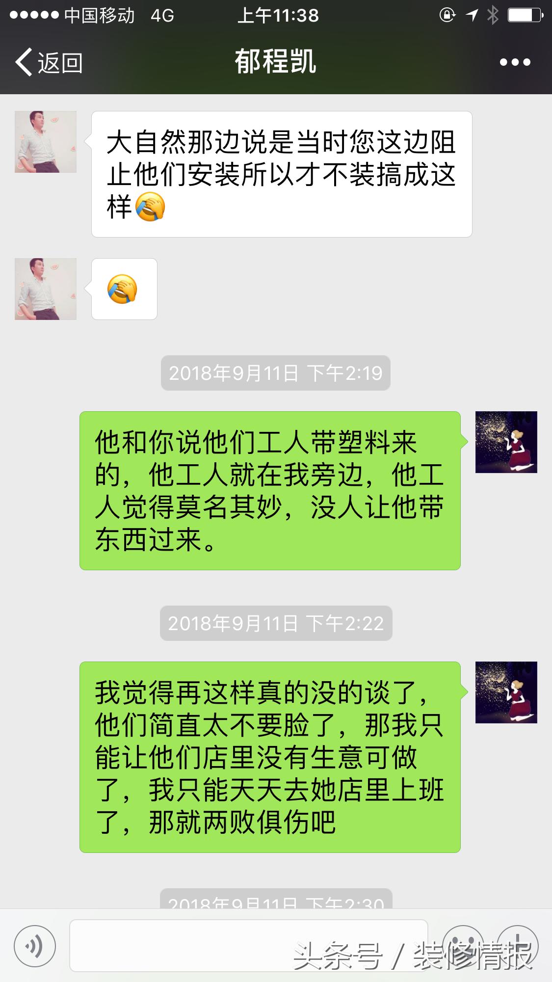 装修地板小知识,大自然地板关注事项