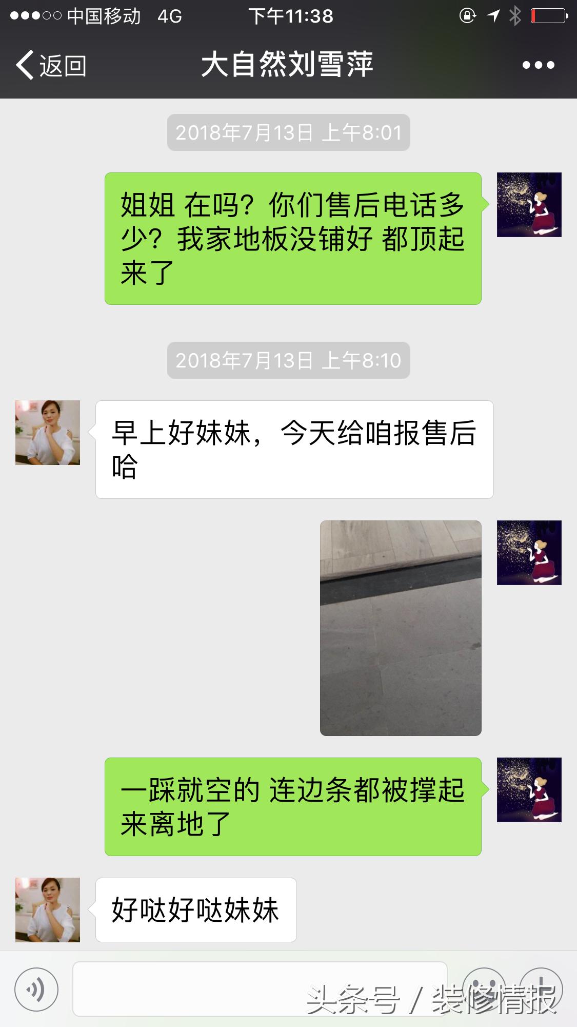 装修地板小知识,大自然地板关注事项