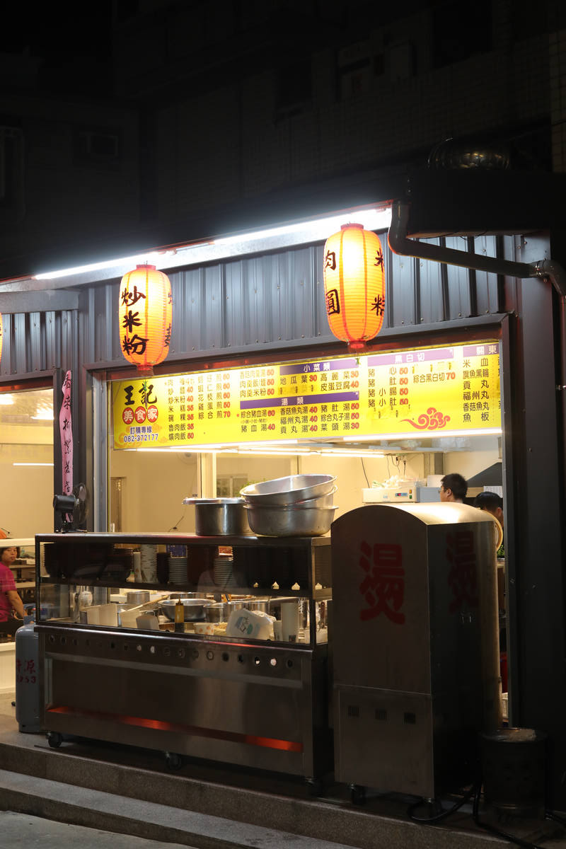 金门半日游,金门适合孩子的旅游景点