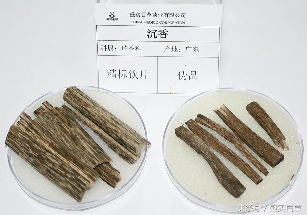 中药饮片劣药有哪几种,中药饮片伪劣成灾违规销售