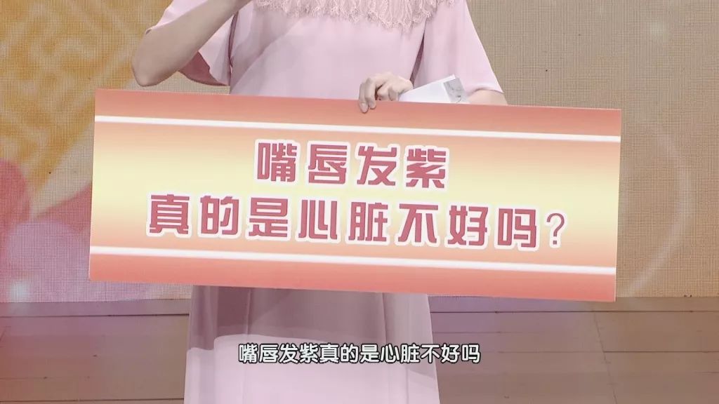 养生堂2020今天视频,养生堂讲皮肤瘙痒是哪一期