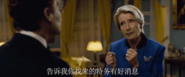 哈哈哈哈哈，这回他真得要笑死人啦！