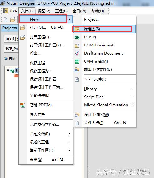 0.01excel学习教程,零基础学altiumdesigner
