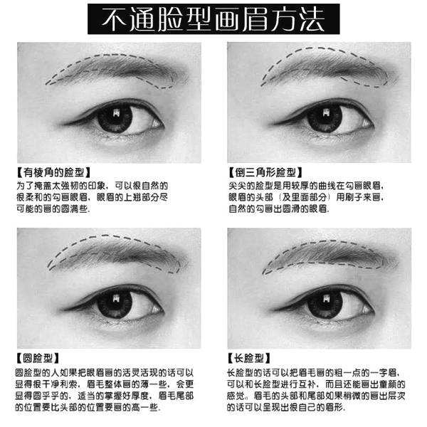 雾眉纹绣师眉形设计,纹绣师眉形怎样画才好看