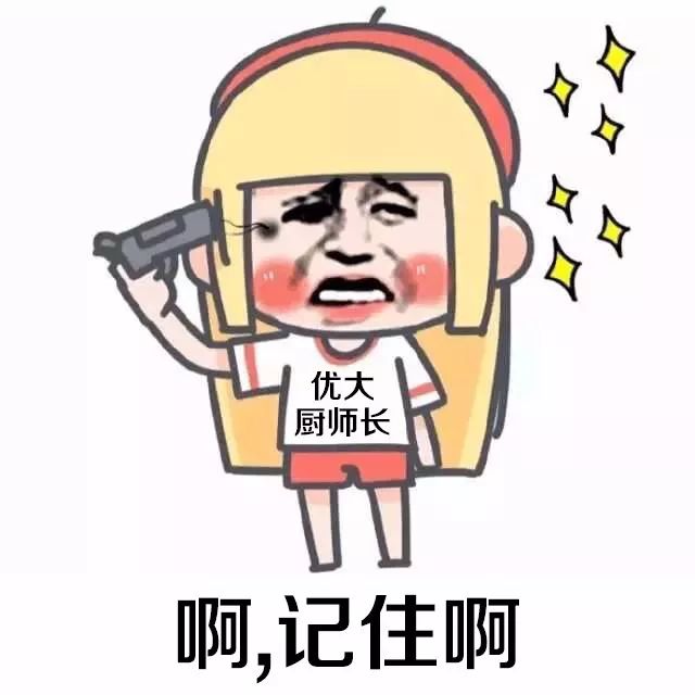 美团竞价推广之“点金推广”详解——优大内刊竞价系列