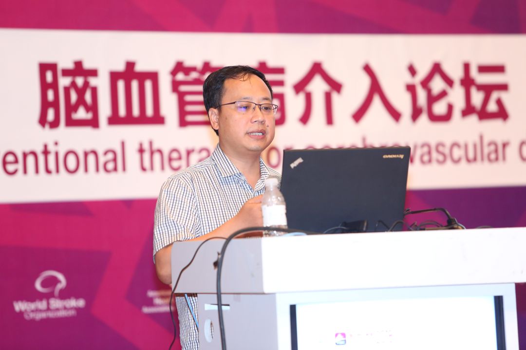 学术快报｜莫大鹏：颈动脉病变的复合手术治疗原则