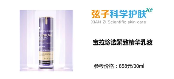 那些年跟风潮流买的东西,哪些国货精华是抗衰的
