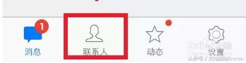 如何用电脑批量导入通讯录,苹果怎么批量导入通讯录