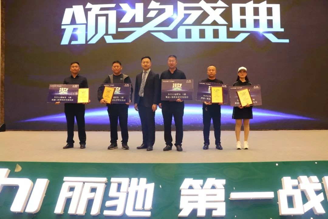 丽驰低速车最新款,丽驰汽车现状