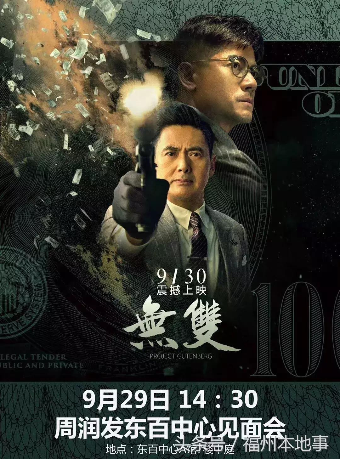 周润发打卡地,周润发在香港经常去的一条街