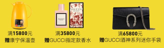 只有7天！斛擋巷嘉年华升级版来袭，百份GUCCI免费送，解锁你的逛吃技能！