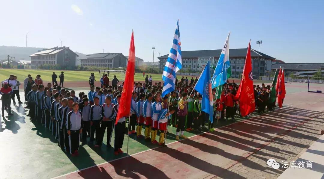 2021年辽宁省中小学生篮球联赛,法库县第七届大辽杯足球