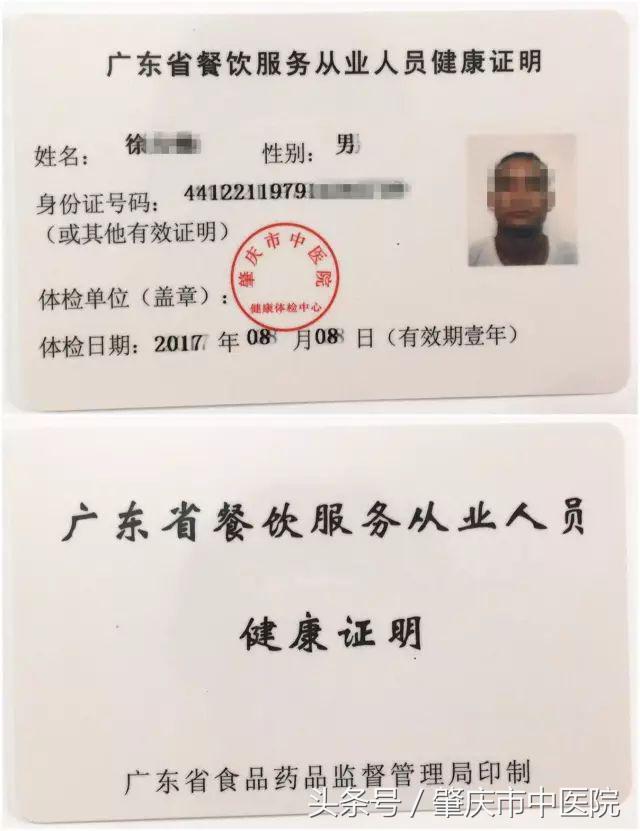 健康证办好了需要本人领取吗,健康证办过网上有记录吗