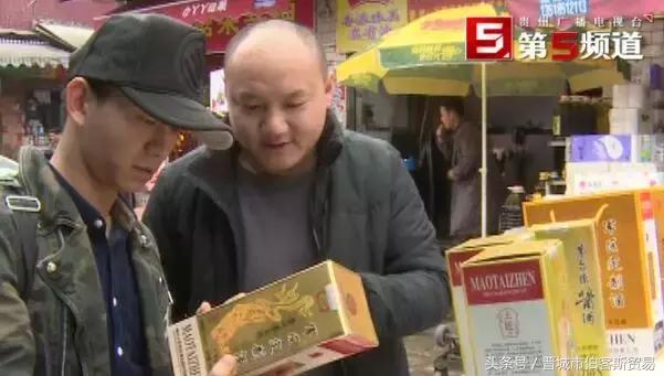 这些*供酒特**、军区定制酒其实都是假酒，买名酒要认准正规渠道！