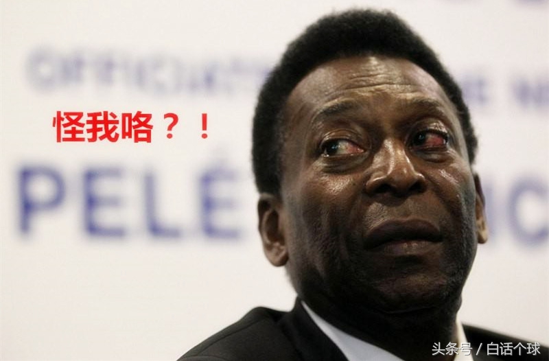 足球场上的黑话,足球圈最大的谎言是什么